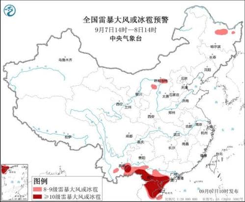 强对流天气蓝色预警：广西广东海南云南等地有10级以上雷暴大风