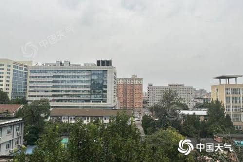 北京今明天阴雨在线或影响周一早晚高峰 早晚最低气温20℃左右