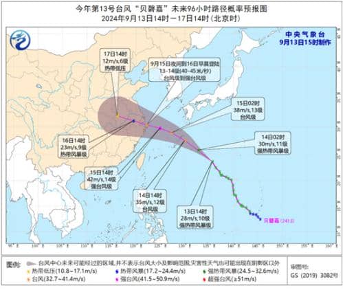 台风“贝碧嘉”中秋假期袭华东沿海 上海浙江等6省市将掀强风雨