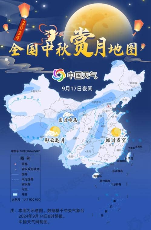 超级月亮来了！2024全国中秋赏月地图发布 看哪里可见皓月当空