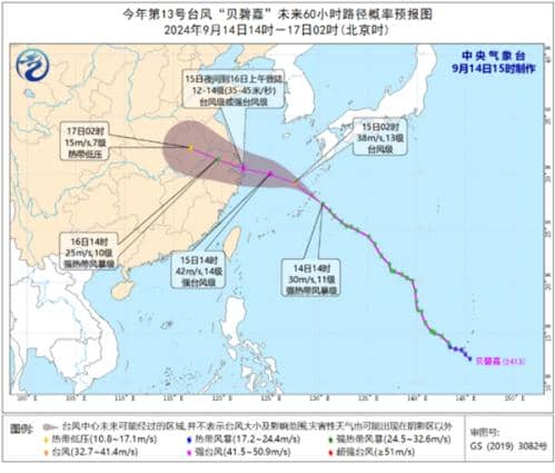台风“贝碧嘉”来势汹汹 江浙沪需防范风雨潮叠加灾害影响