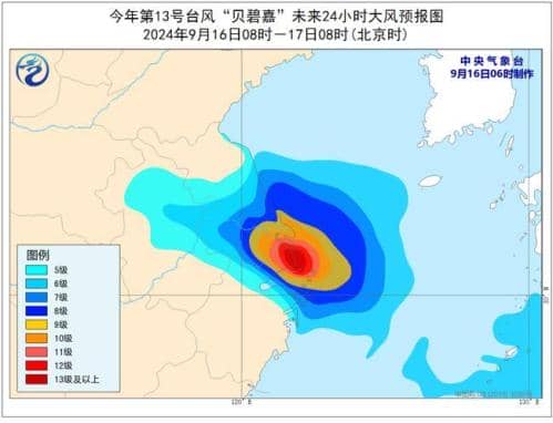 台风红色预警继续发布  “贝碧嘉”即将在上海沿海登陆
