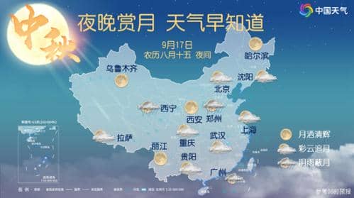 月到中秋分外明！今年中秋夜可赏超级月亮 赏月地图看哪里皓月当空