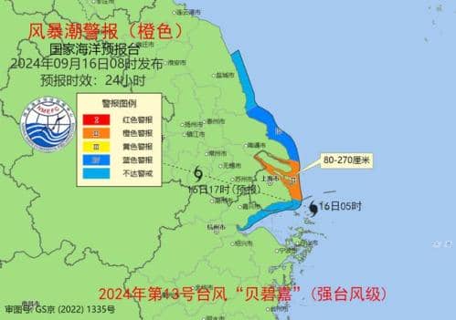 警惕！江苏盐城到杭州湾北岸沿海将出现80到270厘米的风暴增水