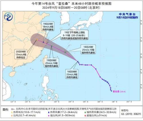 三“台”共舞！河南海南等地有大暴雨 江浙沪等沿海阵风8至9级