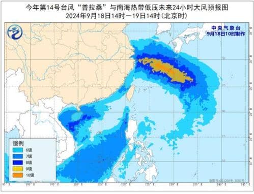 三“台”共舞！河南海南等地有大暴雨 江浙沪等沿海阵风8至9级