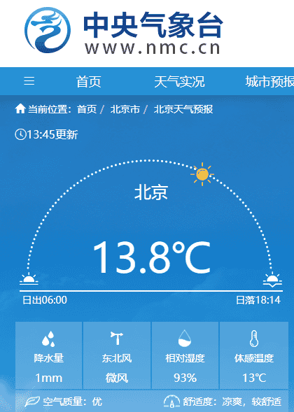 见过“诈尸”的台风吗？别急，过两天就能看到了。