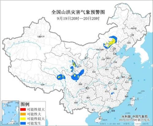山洪灾害气象预警：河北山西等11省区部分地区可能发生山洪灾害