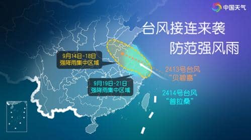 二登！台风“普拉桑”登陆上海奉贤沿海 江浙沪仍需警惕强风雨