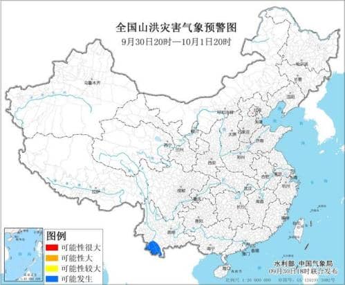 山洪灾害气象预警：云南南部等地部分地区可能发生山洪灾害