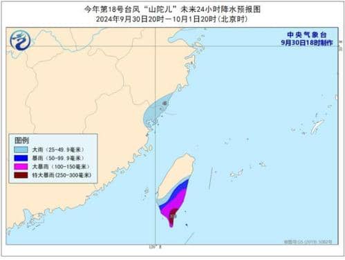 台风橙色预警：超强台风“山陀儿”将于10月2日登陆台湾岛沿海