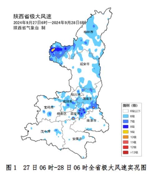 陕西今起三天迎明显降雨局地暴雨 北风吹部分地区气温骤降超10℃