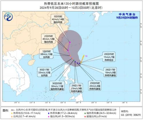 “飞燕”对我国无影响 18号台风又将生成台湾海峡等海域警惕大风