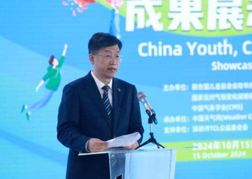 “中国青少年应对气候变化行动”成果展示会成功举办