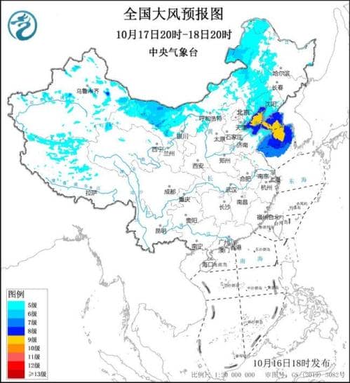 大风黄色预警：新疆内蒙古等7省区有阵风7至8级的大风