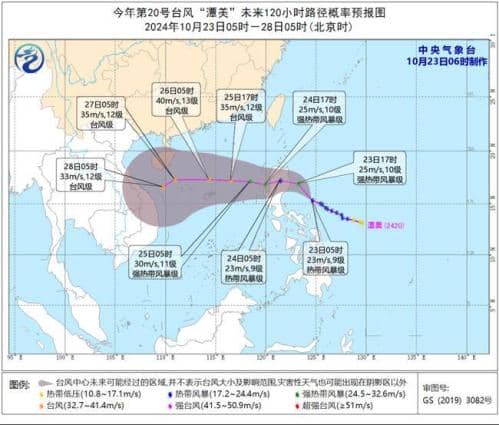 台风预警发布！“潭美”将于明天傍晚前后移入南海东部海面