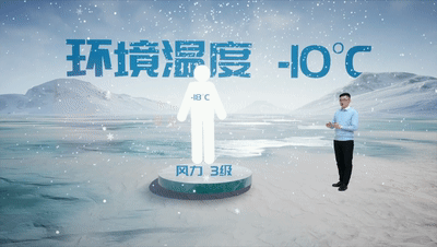 中国天气摘得“中国龙奖”银奖 “沉浸式观感”激发气象科普新活力