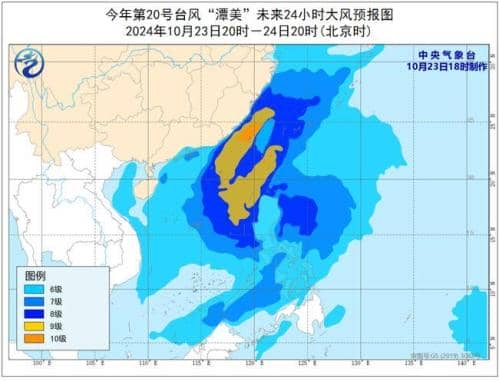台风“潭美”加强为强热带风暴级 明天傍晚前后移入南海东部海面
