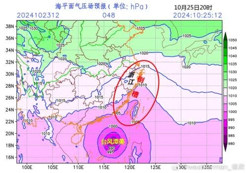 台风千里送降雨！为啥“潭美”会把暴雨、大暴雨带到这个地方？