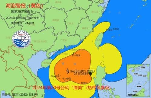 海浪黄色警报：南海北部中部将出现5到8米巨浪到狂浪区