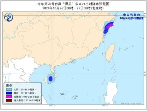 台风黄色预警：“潭美”最强可达台风级 广东海南等沿海需防大风