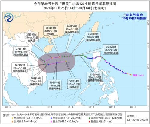 台风“潭美”给浙闽沿海带来隔山打牛式降雨 对我国影响时间较长