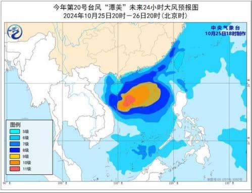 台风“潭美”强度缓慢增强 浙江福建广东海南等沿海有9至10级阵风