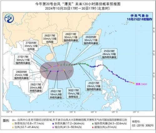 台风“潭美”强度缓慢增强 浙江福建广东海南等沿海有9至10级阵风