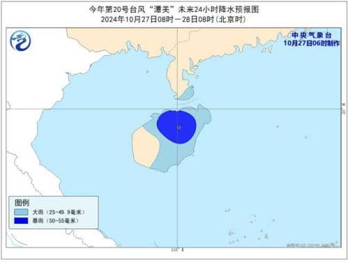 台风“潭美”已于昨夜减弱为强热带风暴 将于今天中午登陆越南