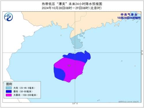 “潭美”位于越南境内 “康妮”最强可达强台风级或超强台风级