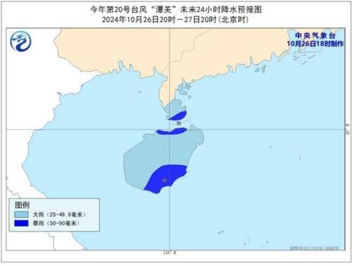 “潭美”加强为台风级 广东广西海南等沿海将有9至10级阵风