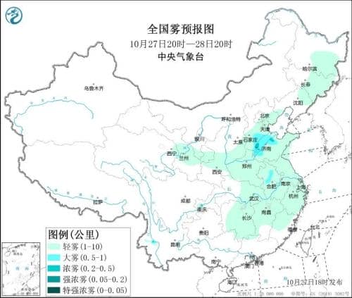 下周天气 | 台风“康妮”或升级为超强台风？冷空气要放大招？！