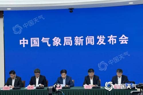 《以气象社会服务现代化高质效赋能经济社会发展》报告发布