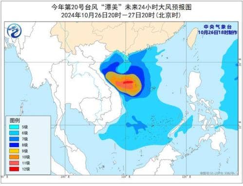 “潭美”加强为台风级 广东广西海南等沿海将有9至10级阵风