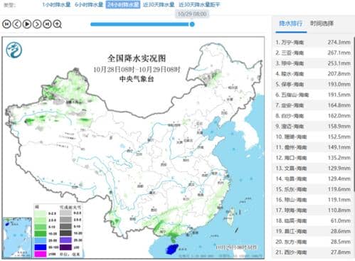 雨势猛烈！海南霸榜全国降水榜 今天强降雨持续局地仍有特大暴雨