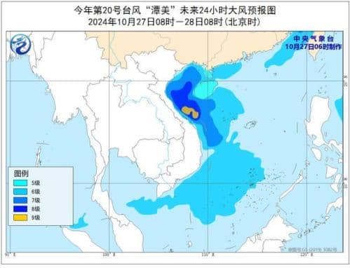 台风“潭美”已于昨夜减弱为强热带风暴 将于今天中午登陆越南